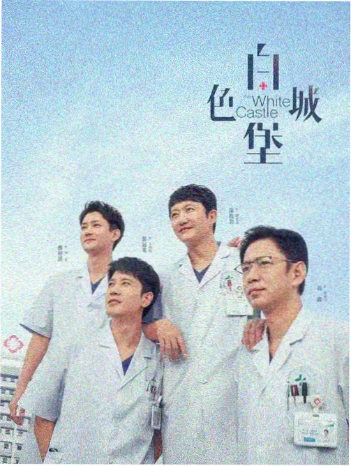 丘陵型排播观察图鉴条目配图